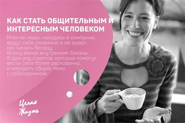 2. Задавать вопросы