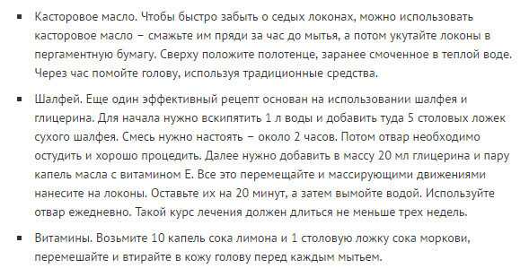 1. Использование натуральных красителей