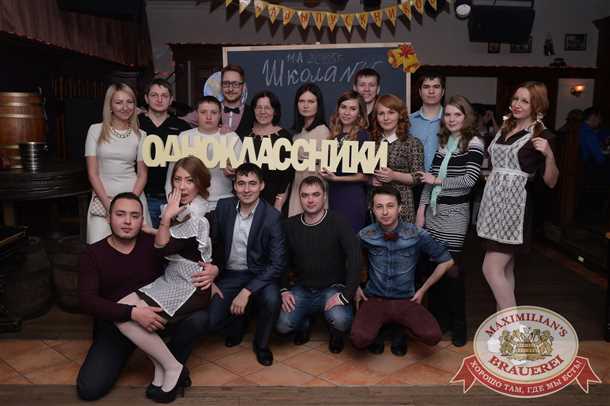 2. Составьте списки контактов