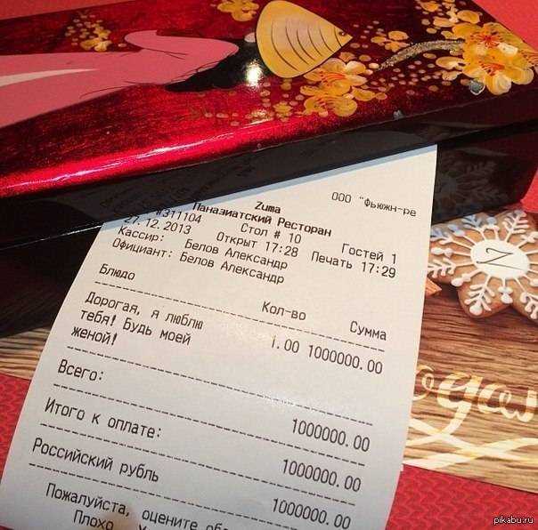 3. Книжный сюрприз