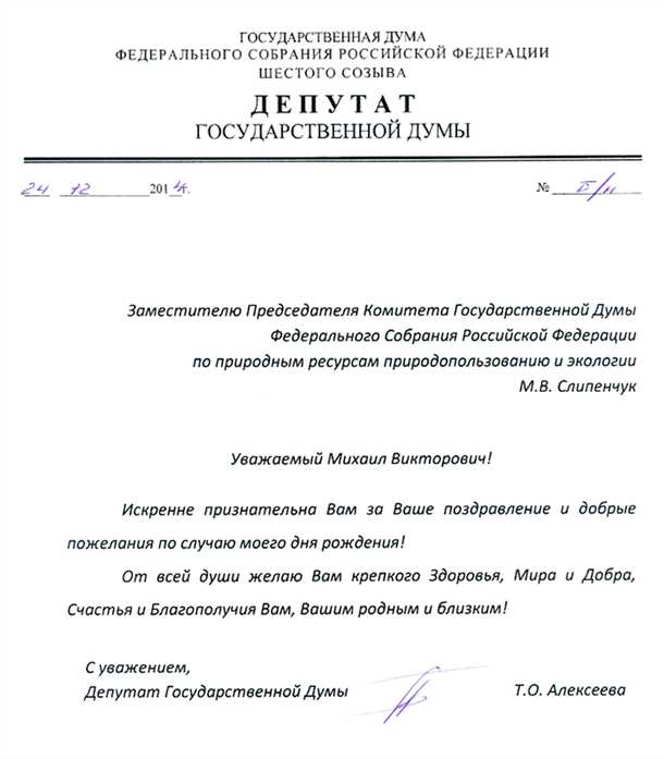 Структурируйте текст