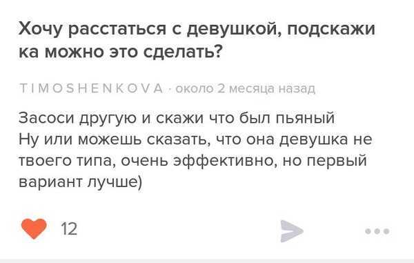 Дайте простор для мыслей