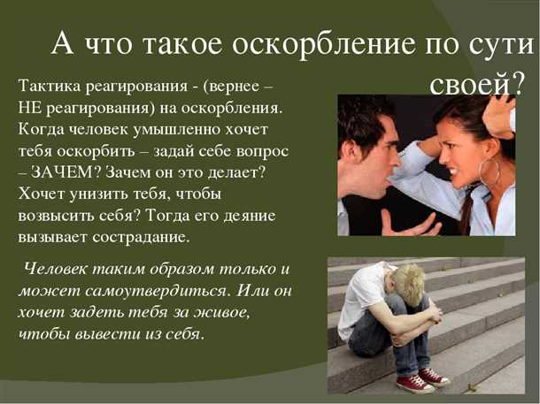 Установление границ и правил