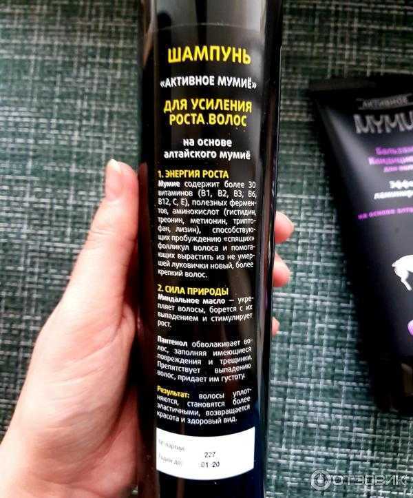 Способ применения