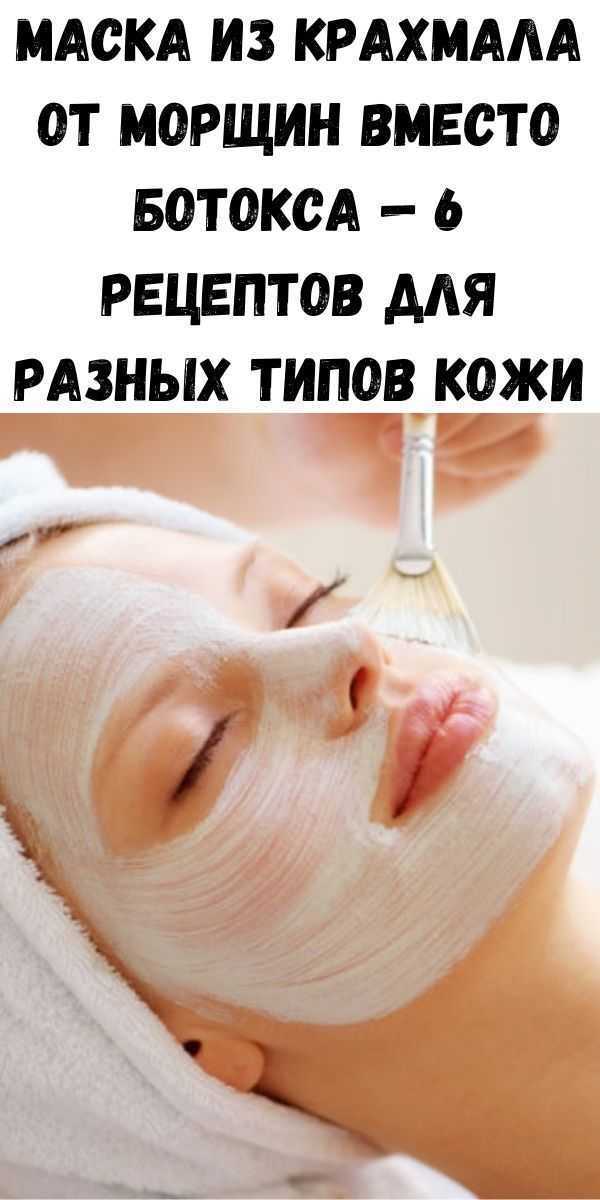 Эффективность в борьбе с морщинами